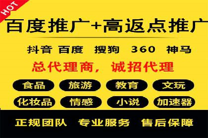 竞价推广开户成本控制：案例分析教你合理分配